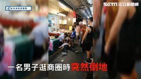 新北市,板橋,命危,義消,搶命,