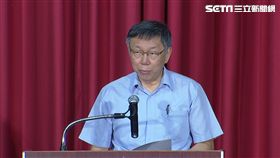 台灣民眾黨黨主席柯文哲