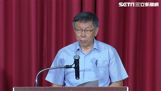 讓人民過好生活！柯P放話組黨扛起來