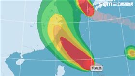 利奇馬颱風,利奇馬,颱風,天氣風險,西北颱