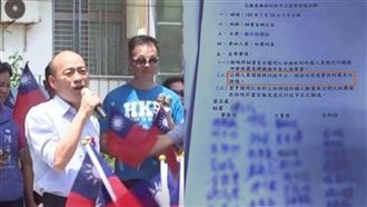 韓皇駕到？逼簽不連署　韓：強烈要求