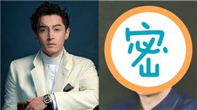 胡歌新造型。翻攝自微博