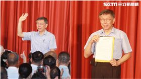 20190806台灣民眾黨創黨成立大會（台北市長、黨主席柯文哲） 合成圖／記者邱榮吉攝影