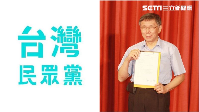 揭民眾黨轉衰關鍵　她：公開透明蕩然無存