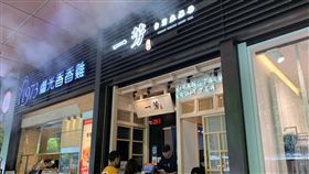 一芳永康店,一芳ATT 4 fun店。（圖／記者馮珮汶攝）