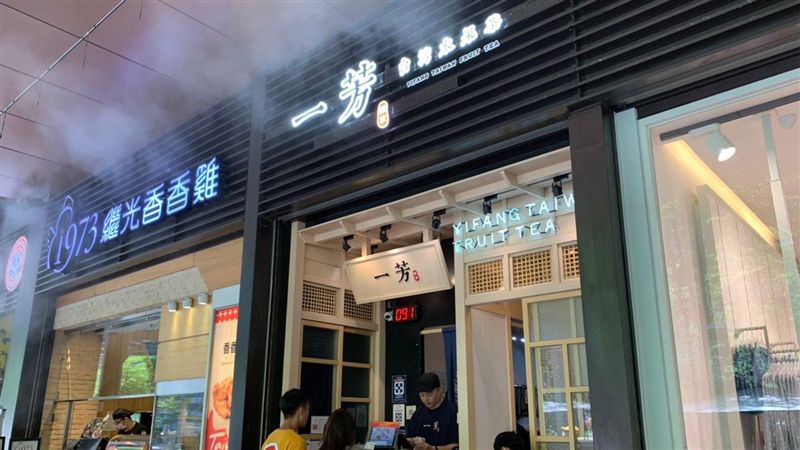 一芳台灣神隱一日終出面　聲明全文