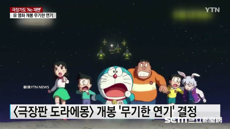 日韓關係惡劣　《哆啦A夢》也遭殃