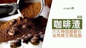 名家專用／每日健康（勿用）