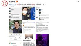 香港,中國,學生,港獨,舉發