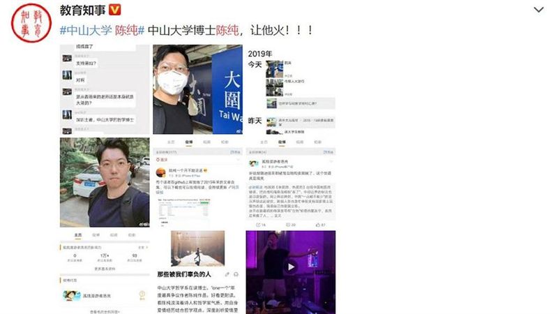中國青年學者赴港遊行　被舉報港獨