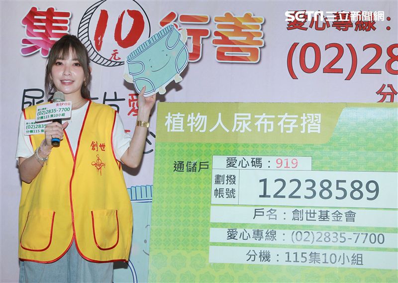 許維恩出席創世基金會卸下女神光環挑戰30秒包尿布，呼籲大眾為植物人捐尿布。（記者邱榮吉/攝影）