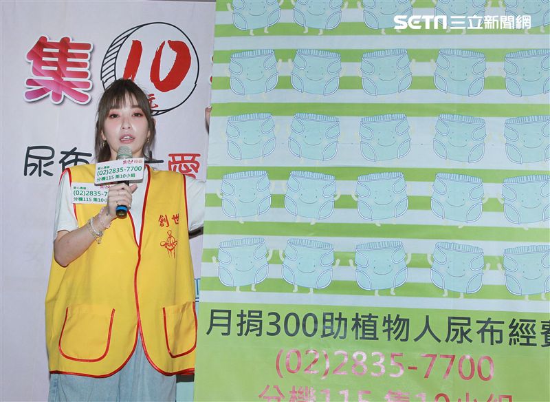 許維恩出席創世基金會卸下女神光環挑戰30秒包尿布，呼籲大眾為植物人捐尿布。（記者邱榮吉/攝影）