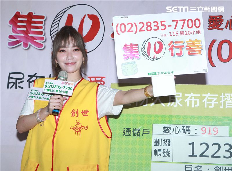 許維恩出席創世基金會卸下女神光環挑戰30秒包尿布，呼籲大眾為植物人捐尿布。（記者邱榮吉/攝影）