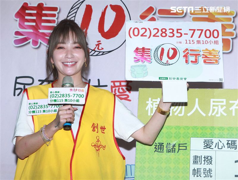 許維恩出席創世基金會卸下女神光環挑戰30秒包尿布，呼籲大眾為植物人捐尿布。（記者邱榮吉/攝影）