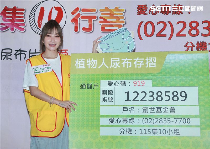 許維恩出席創世基金會卸下女神光環挑戰30秒包尿布，呼籲大眾為植物人捐尿布。（記者邱榮吉/攝影）