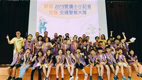 北市,兒童,培養,警員,小記者