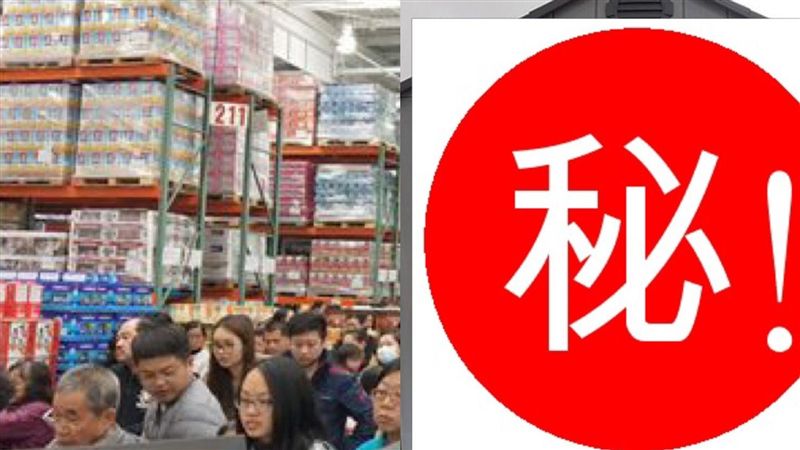 好市多賣房　每戶4萬有找網友嗨了