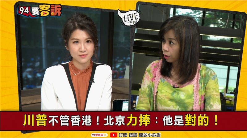 誰在掏空台灣？一芳水果茶不是個案？