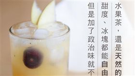 翻攝蔡英文臉書。