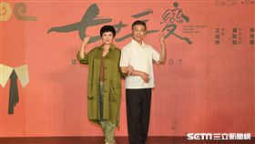 苗可麗　朱陸豪　游安順　演出故事工廠舞台劇《七十三變》（圖：故事工廠提供）