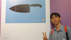 蒲思元,菜刀,金門,麵線,國際和平海報金獎