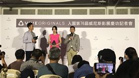 今年威尼斯影展，台灣可說是最風光的一年，由HTC VIVE所主導的5部原創VR作品入圍「VR主競賽單元」與「VR作品觀摩」項目　圖／記者邱于倫攝影