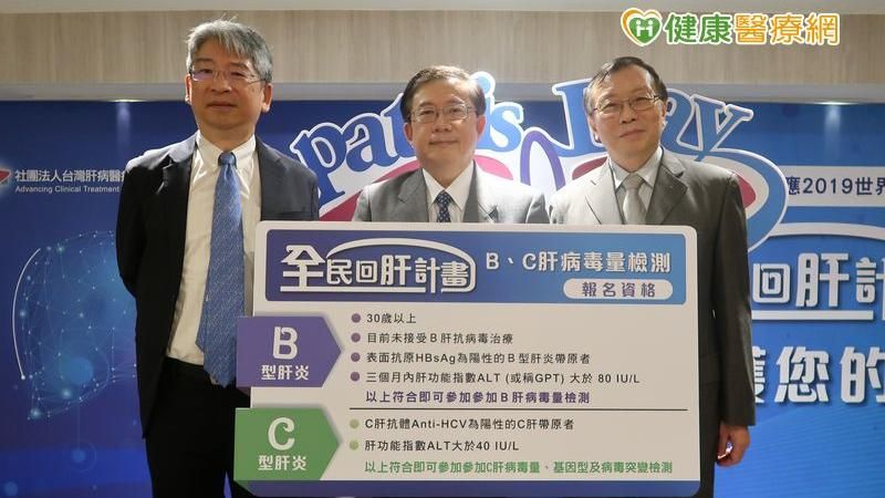 別不當一回事！近半B肝帶原者無自覺