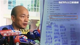 韓國瑜,罷免,連署,市府,公務員,黃文益,陳致中