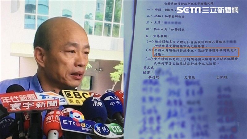 挨轟「畫押效忠」高市府聲明罵他們…