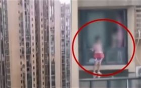 中國大陸,女童站在24樓高窗戶外跳舞（圖／翻攝自新聞晨報）