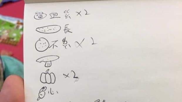 姪寫菜單「圖畫＋注音」她崩潰求翻譯