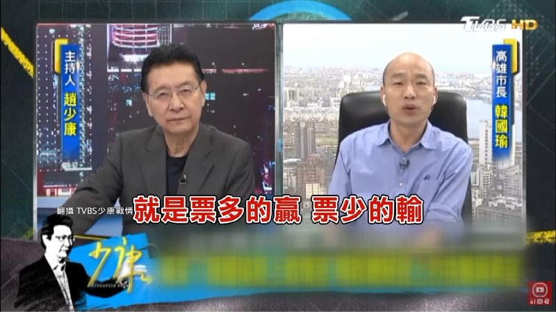 韓國瑜「票多就贏」！網友酸：講X話