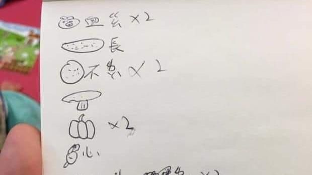 家中小孩列消夜清單　阿姨滿頭問號