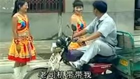 老司機,爸爸,涵義,Dcard　圖／翻攝自YouTube