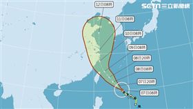 利奇馬颱風,利奇馬,颱風,天氣即時預報
