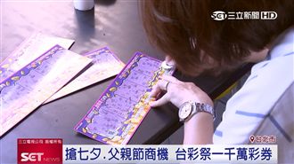 台彩刮刮樂頭獎千萬！總中獎率60％