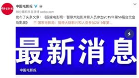 金馬獎,余宛如,民進黨,立委,染紅
圖／翻攝自余宛如臉書