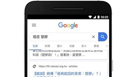Google,打擊不實資訊,白皮書,國際事實查核聯盟,新聞倡議計畫