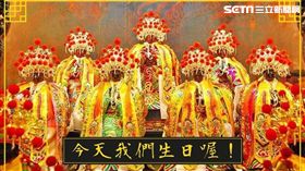 七娘媽,七夕,織女,林俊憲,府城,情人節