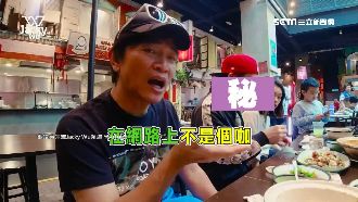 疑酸館長是個屁！憲哥：我有資格X譙