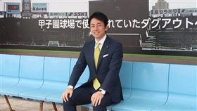 日本政壇明星,小泉進次郎,瀧川雅美,結婚(圖/小泉進次郎臉書)