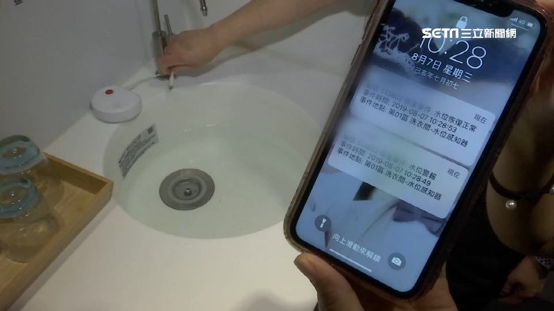 利奇馬挾豪雨　偵測器防淹手機秒通報