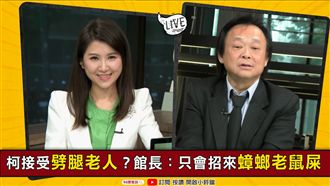 柯文哲剛組黨就出包？他爆有人頭黨員