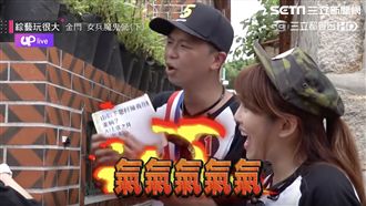 小鬼氣到凍未條啦！腳踩終極按摩鞋隊