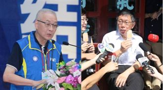 柯Ｐ創黨　吳敦義罵：違背道義、剽竊