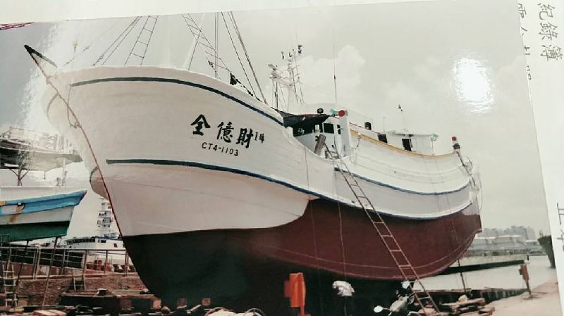 漁船疑遭撞沉　運安會擬赴阿根廷調查