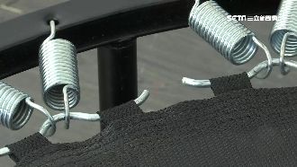 彈跳床成凶器！女兒一塊肉被彈簧挖下