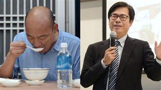 韓國瑜呼籲所有政治人物：不要鬼混！