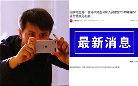 張贊波（圖／翻攝自張贊波臉書）