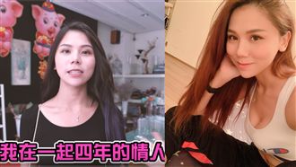 蕾菈七夕公開情人！網全泛淚：要幸福